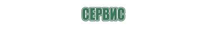 трубки для курения масел