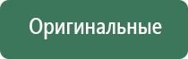 вапорайзер grenco science g pen