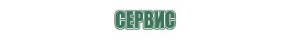 вапорайзер volcano аналоги