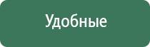 японские капли для глаз lion dibase.su