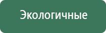 японские капли для глаз 11 витаминов