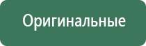 литье пепельницы