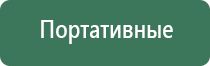 газовая зажигалка для сигар passatore